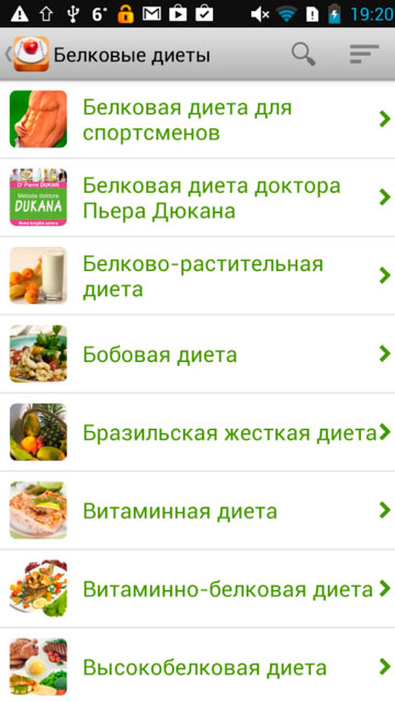 Файл:Sbornik diet 3.jpg