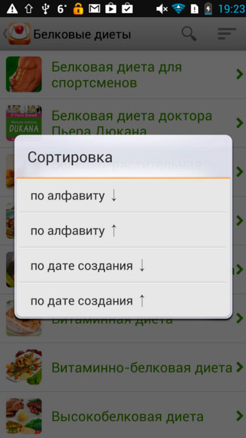 Файл:Sbornik diet 4.jpg