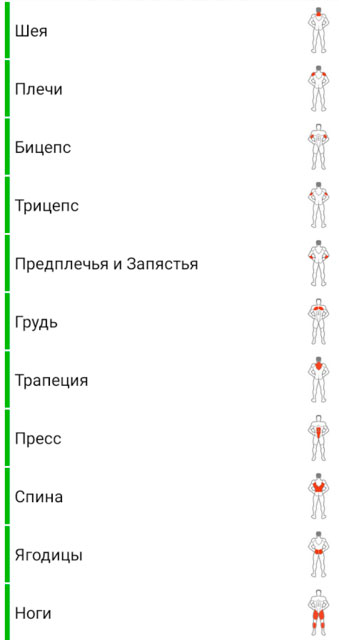 Файл:FitProSpor 1t.jpg