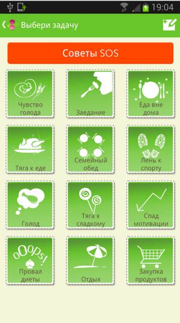 Файл:My trener 3.jpg