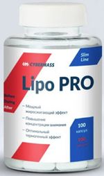 Lipo Pro от CyberMass