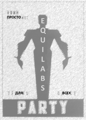 Equilabs-Party.png