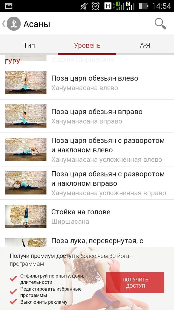 Файл:Screenshot 2015-11-04-14-54-34.jpg