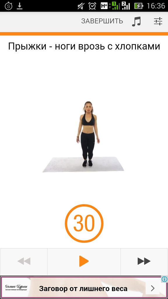 Файл:Screenshot 2015-11-04-16-36-30.jpg