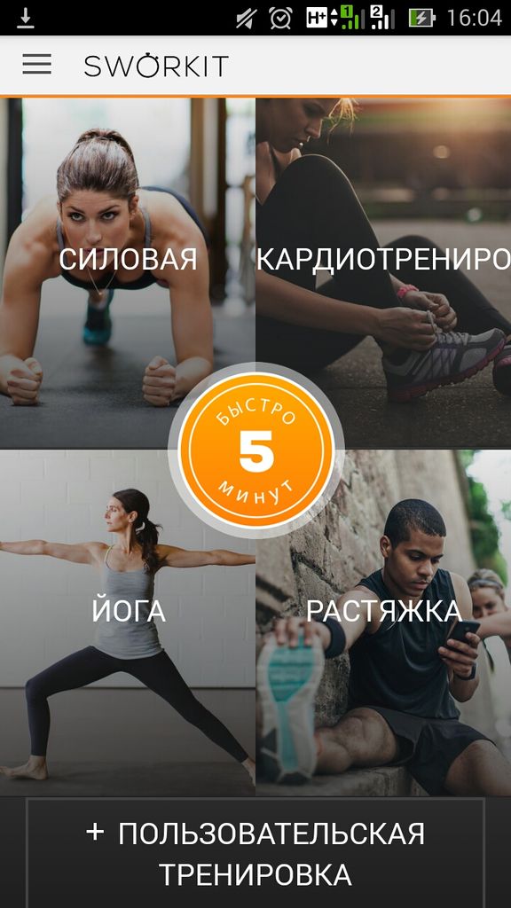 Файл:Screenshot 2015-11-04-16-04-05.jpg