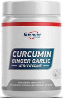 Curcumin Ginger Garlic with Piperine от Geneticlab Nutrition