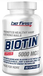 Biotin от Be First
