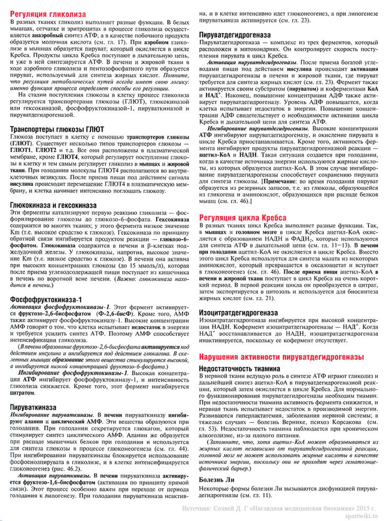 Файл:Scan75 1.jpg