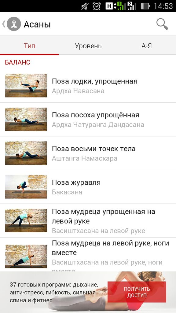 Файл:Screenshot 2015-11-04-14-53-19.jpg