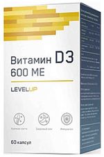 Vitamin D3 600ME от LevelUp